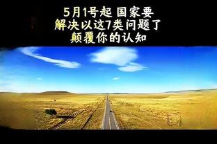 必威体球网截图2