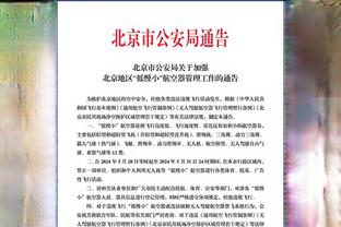 意媒：苏宁副总裁杨洋离开国米董事会，另一名苏宁高管接任