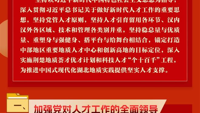 麦克海尔：哈登15年训练营报到时很胖&不想打球 他有备而来要炒了我