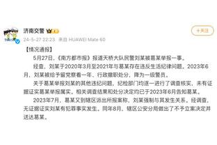 最后一脚进了就是神一样的男人！宝藏男孩维埃拉本场获吧友9.7高评分