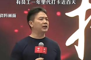 小图拉姆：在主场球迷面前进球总是让人开心 我要努力帮助队友