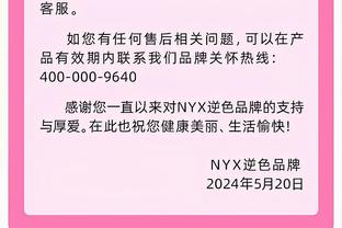 杨健：西卡符合步行者极致打快风格 且增加了锋线高度和单点进攻