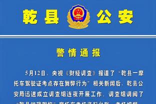 江南体育官方网站下载手机版截图0