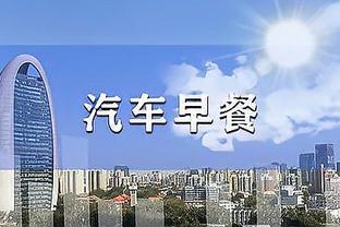 萨瑟：收官阶段我们让雄鹿抢了太多进攻篮板 靠二次进攻得很多分