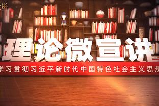 卢顿主帅：我们一周踢两支强队表现很好 曼城展现了何为顶级球队