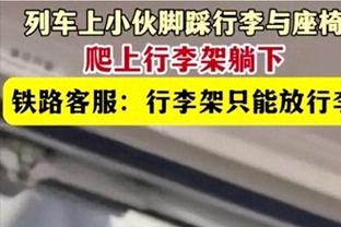 Woj：联盟认为三球左耳下文身为其中间名首字母缩写 不会对此罚款