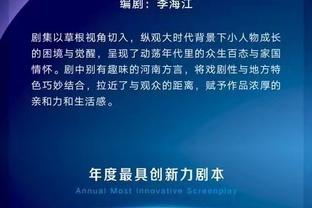 威少赛后采访比出一根手指：代表防守一阵 我以防守为傲？！