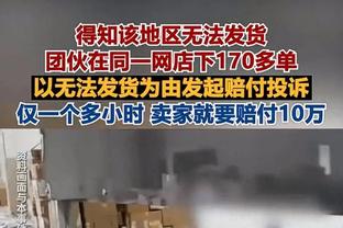 切尔西本场首发11人平均年龄仅为23岁21天，队史英超最年轻